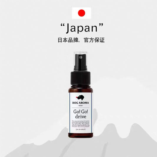 APDC Motion Sickness Relief Spray