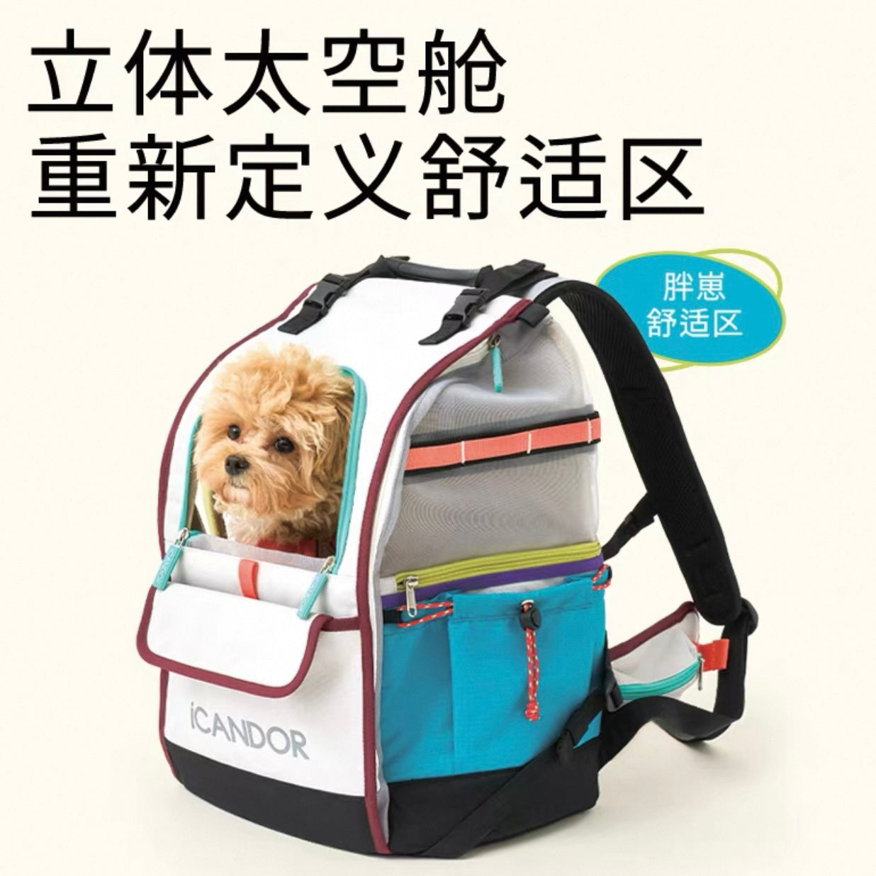 Icandor pet bag- grey color