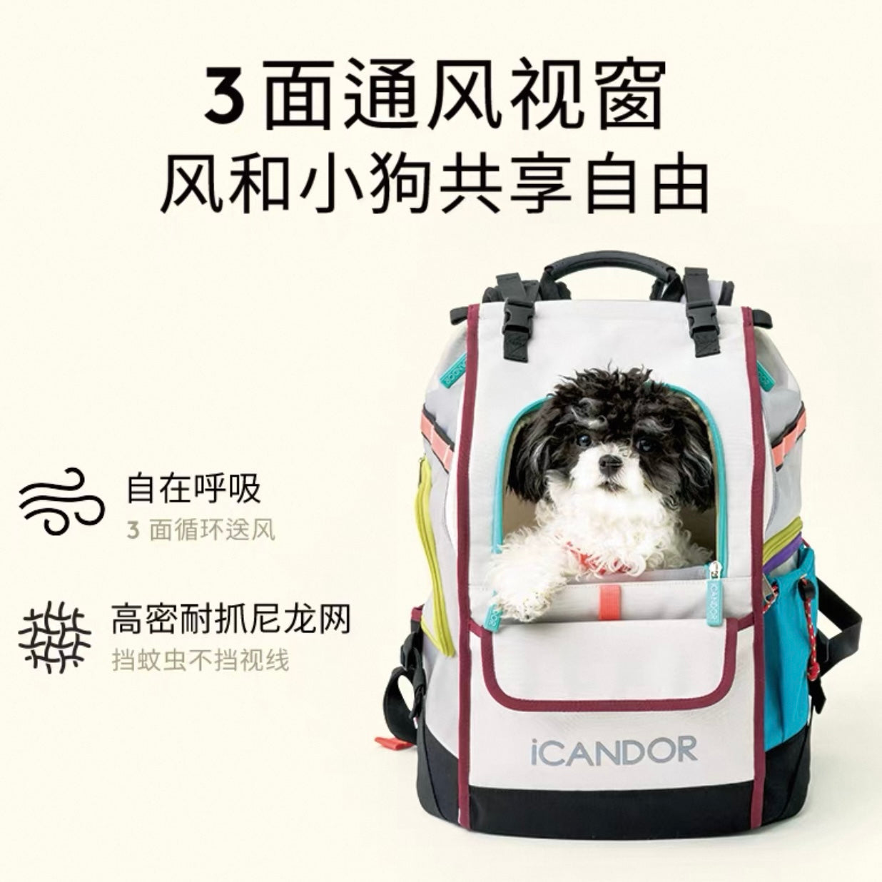 Icandor pet bag- grey color