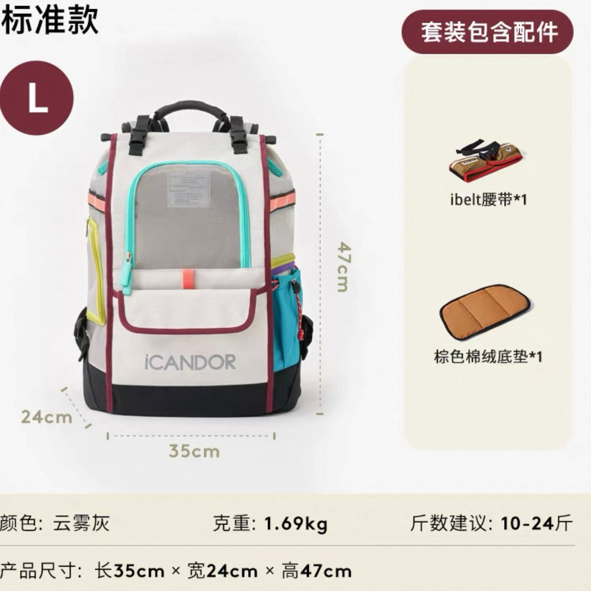 Icandor pet bag- grey color