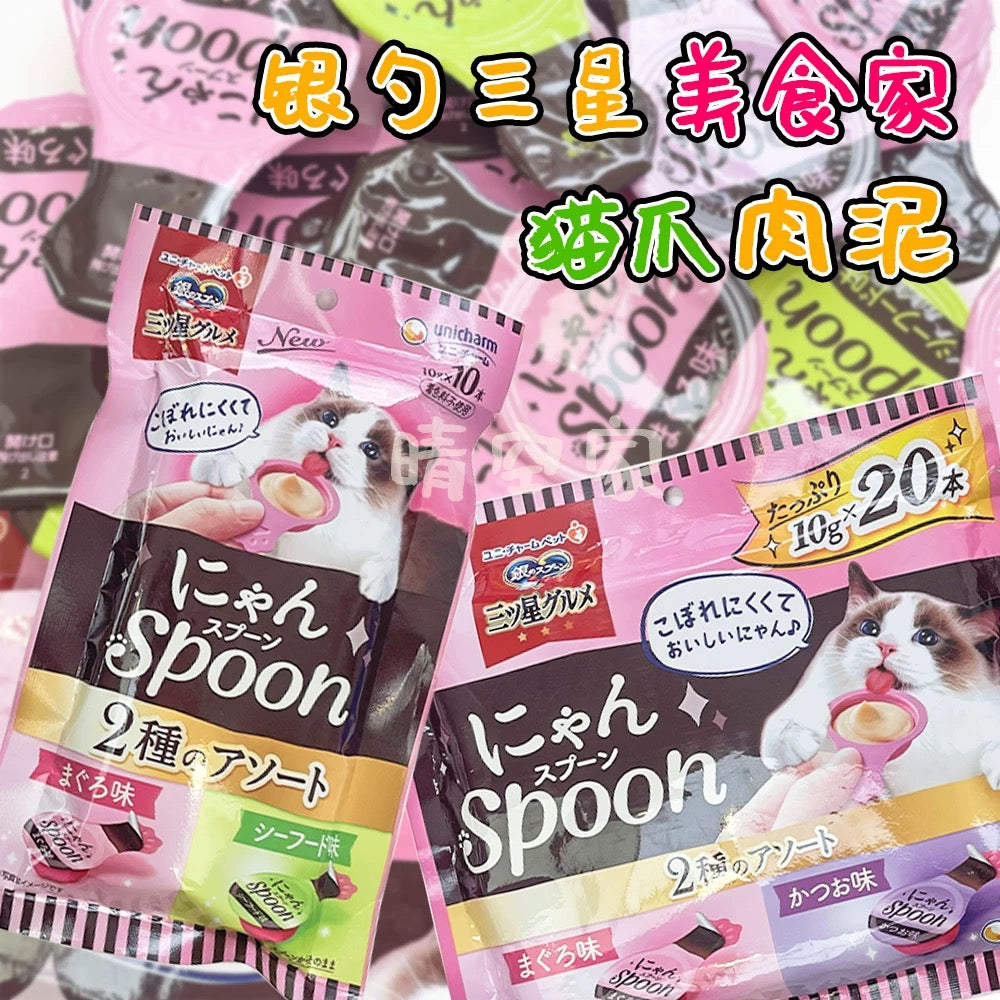 Three Star Gourmet Treats Nyan Spoon