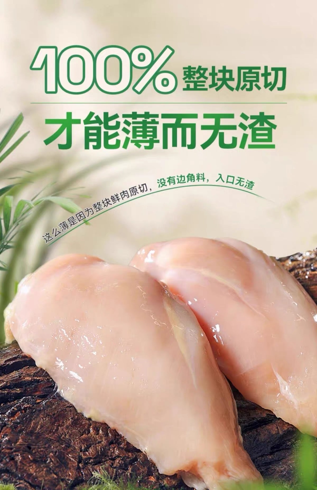 PARTNER Low-Temperature Dried Duck Breast Slices – Dog & Cat Treats