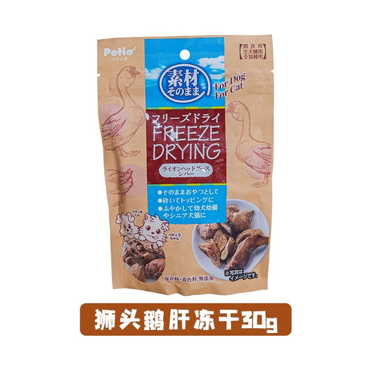 Petio Freeze-dried Foie Gras for Pets