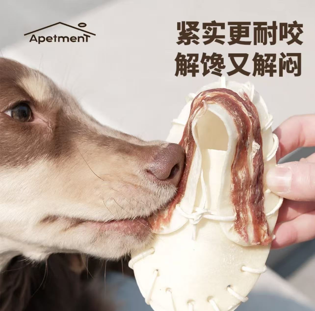 Apetmen Rawhide Dental Chew Shoes 44g