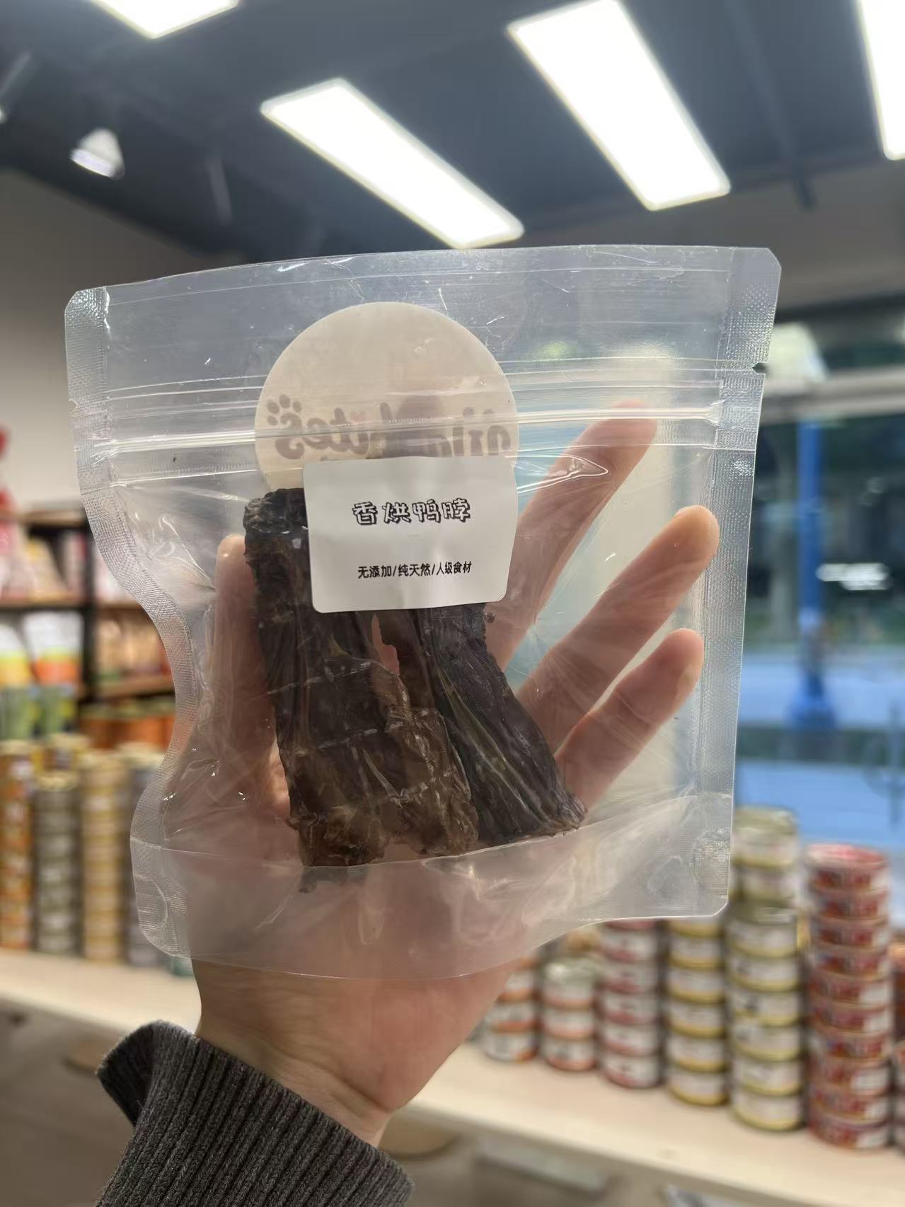 Wagbites Roasted Duck Neck
