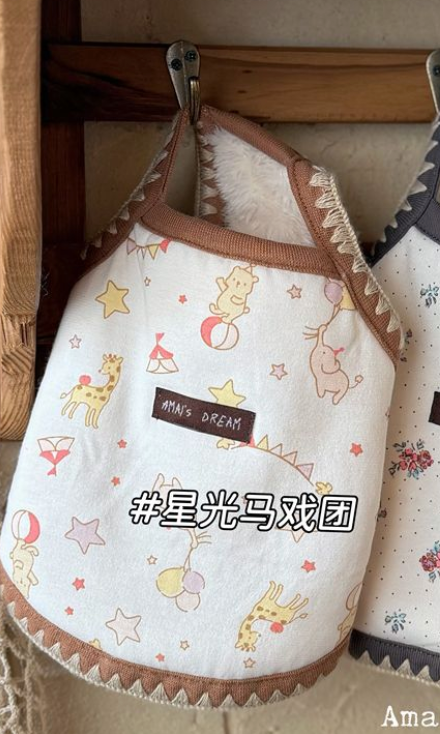 Cute Pet Vest Shirt