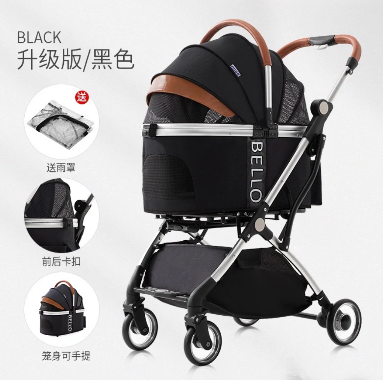 Bello Pet Stroller- Black