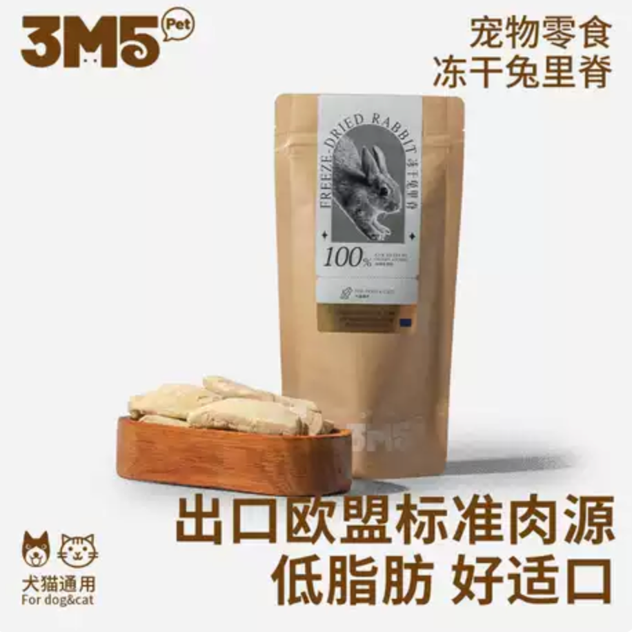 3M5 freeze-dried rabbit