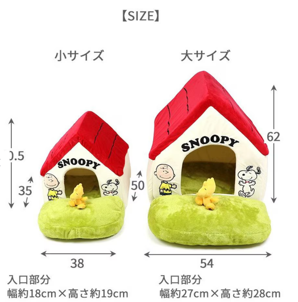 PetParadies Snoopy house