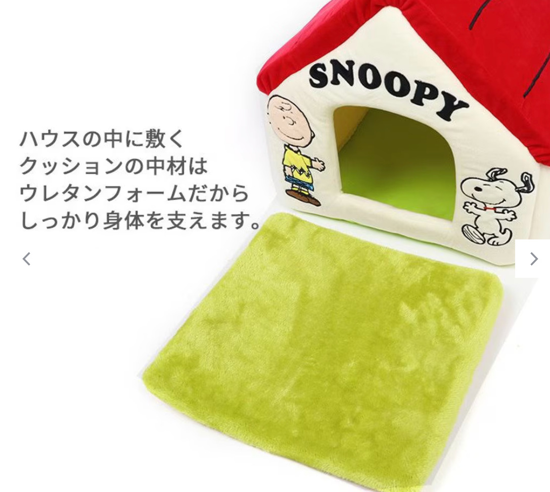 PetParadies Snoopy house