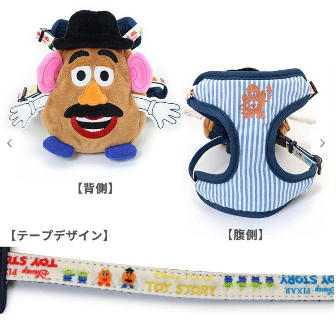 PetParadies Lozzo Potato Head harness