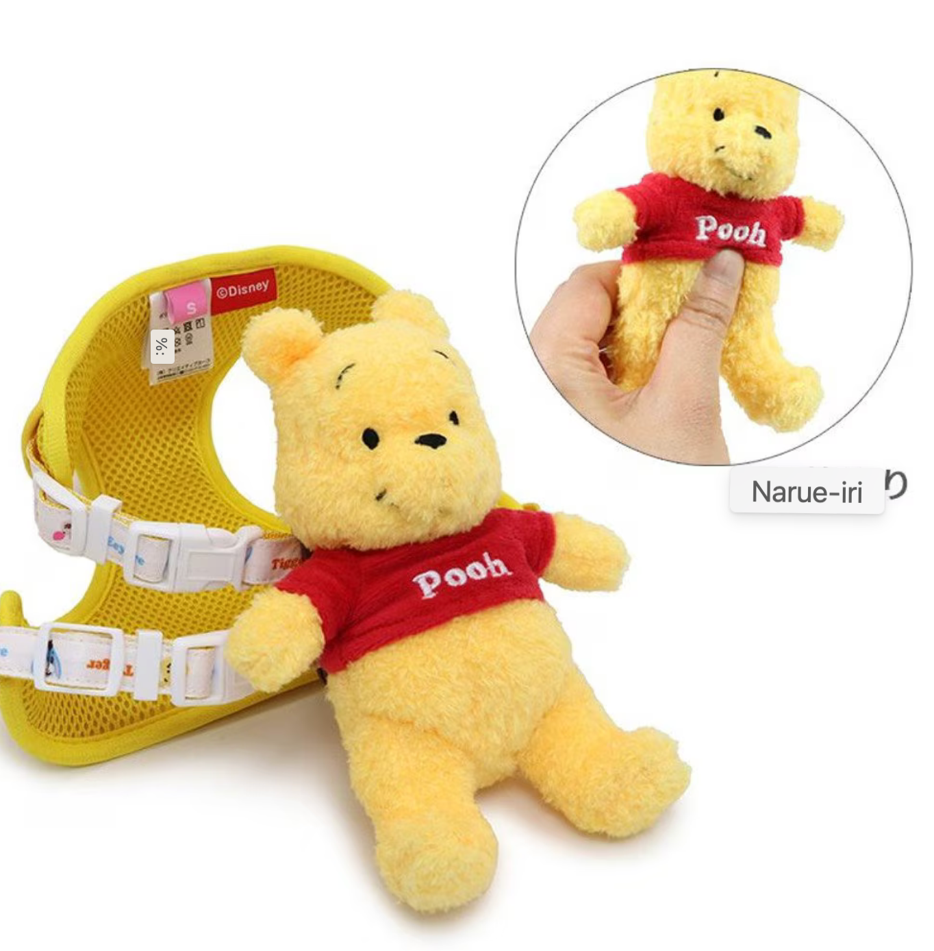 PetParadies Disney Winnie the Pooh with mascot Harness