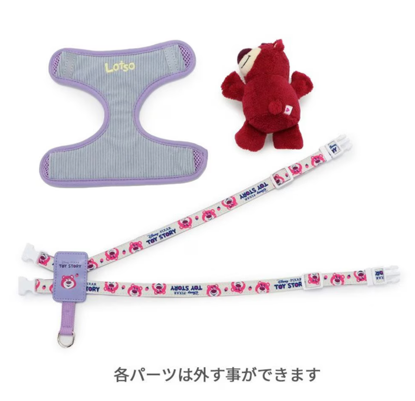 PetParadies Disney Toy Story Lozzo Harness