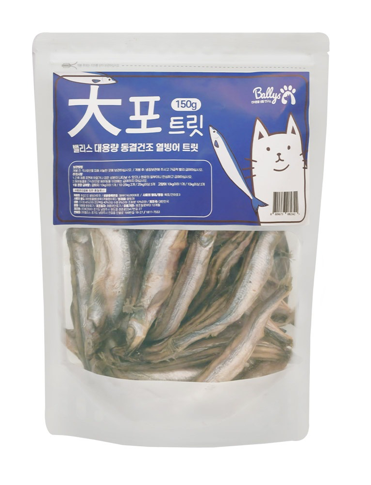 Ballys Dried Capelin 150g