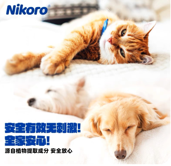 Nikoro Pet Deodorizing and Disinfecting Multi-Purpose Spray