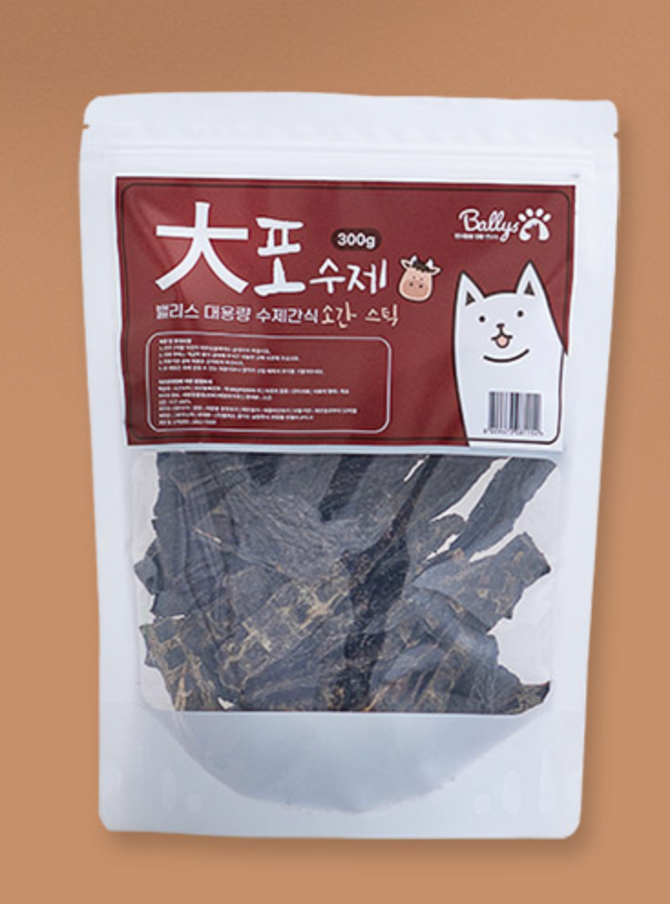 Ballys beef liver