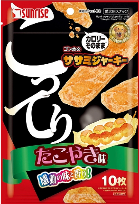 Sunrise Takoyaki Chicken Fillet for dogs