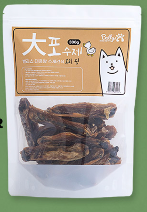 ballys air dried duck wings