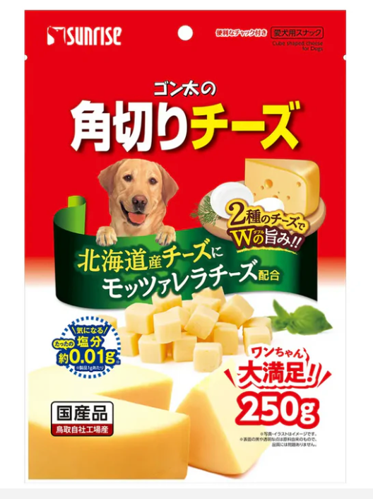 Sunrise cube shaped cheese for dog