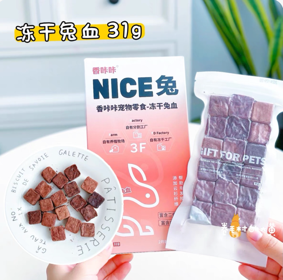Xiangkaka Nice freeze dired rabbite treats