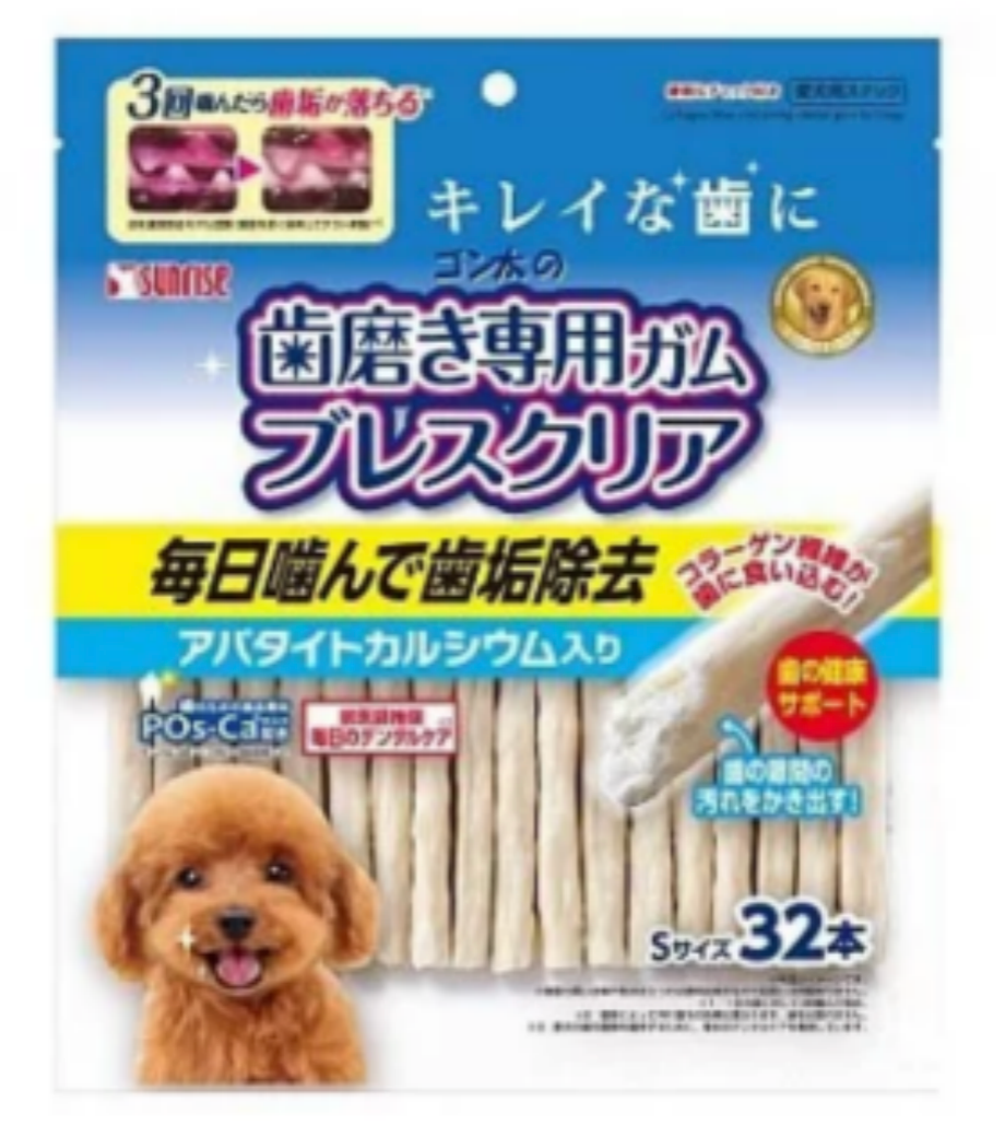Sunrise collagen fiber-containing dental gums for dogs