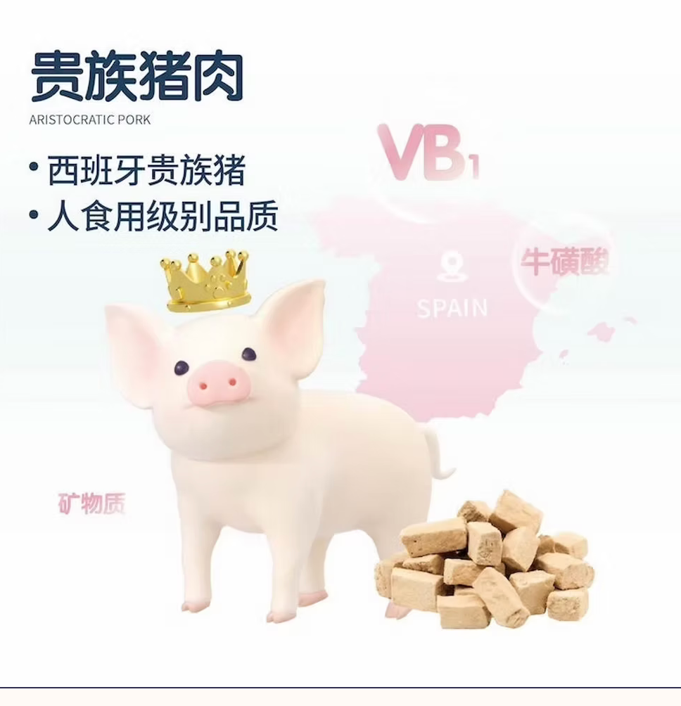PET-EVER freeze dried cat food recipe
