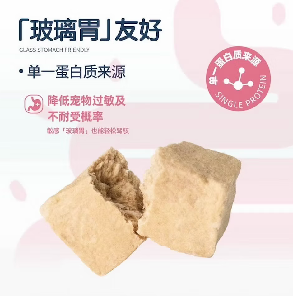 PET-EVER freeze dried cat food recipe