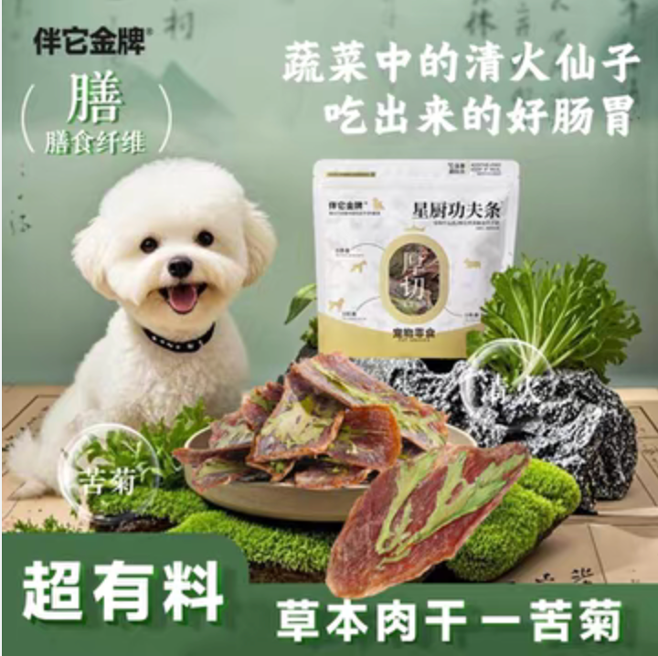 bantajinpai-Kung Fu Strips