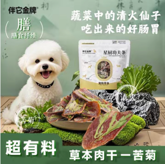 bantajinpai-Kung Fu Strips