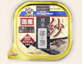 DoggyMan cans for dog