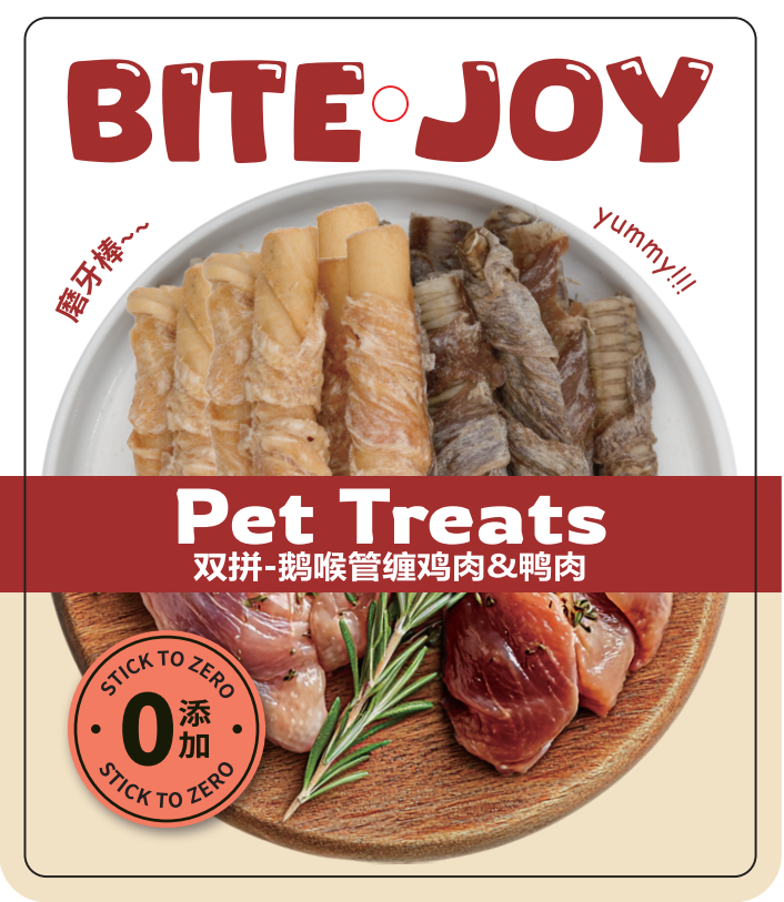 Bite joy pet treats