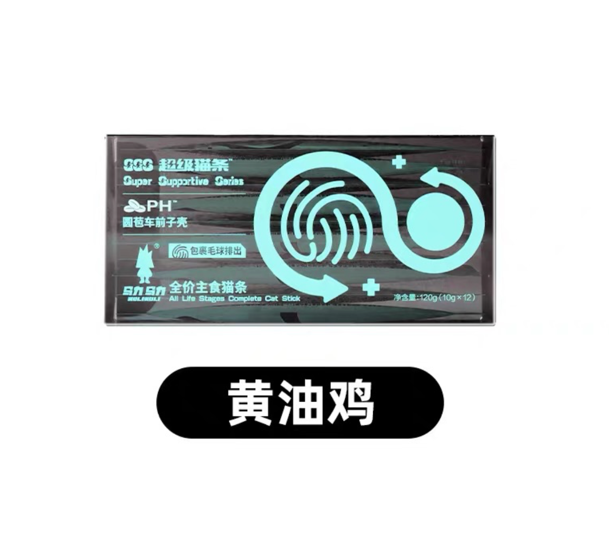 WuliWuli SGG Super Supportive Series Cat Sticks