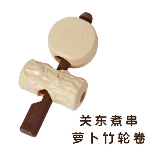 Apetment Oden Slow Feeder Dog Toy