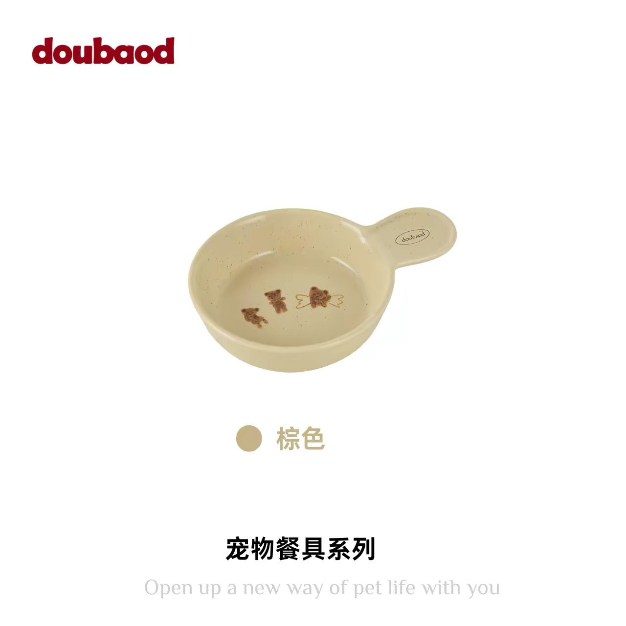 doubaod teddybear bowl