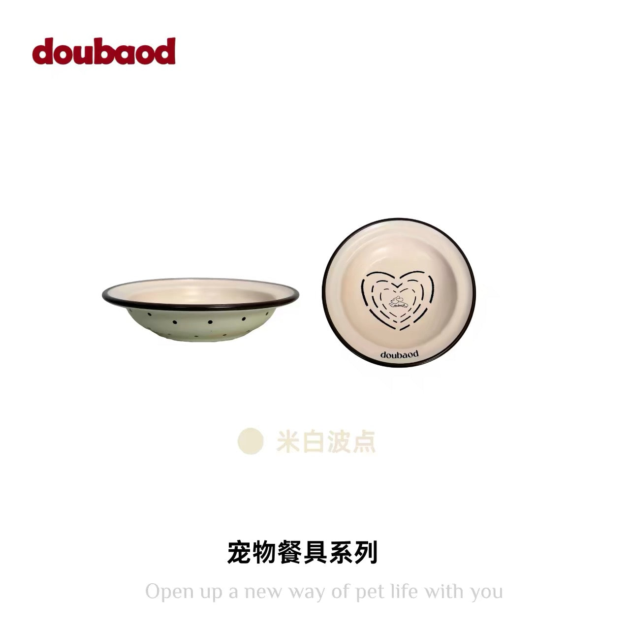 Doubaod heart Ceramic Pet Bowl