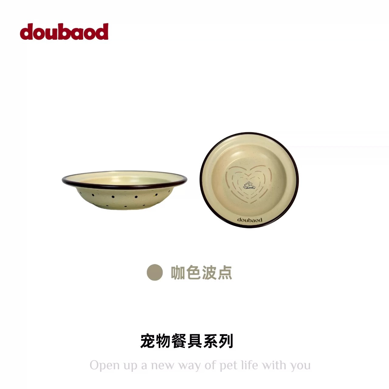 Doubaod heart Ceramic Pet Bowl