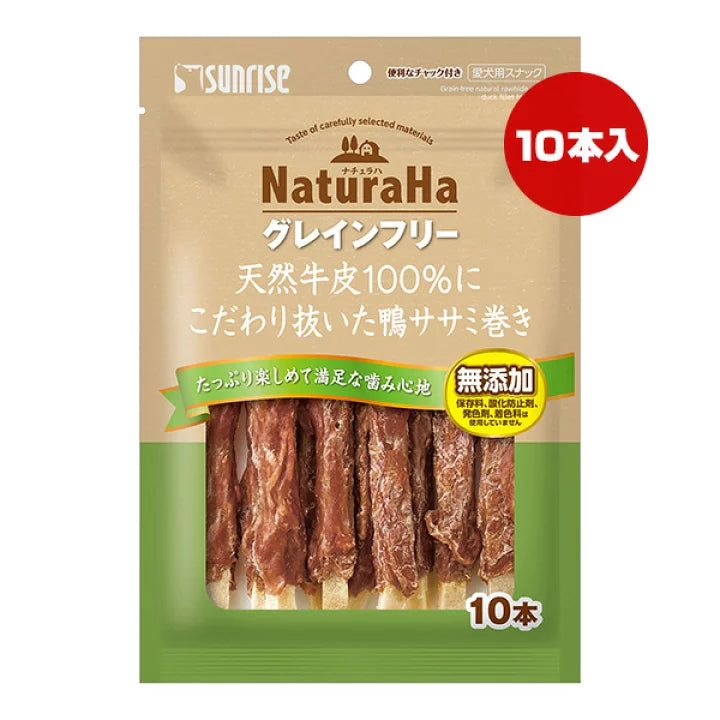 Sunrise NaturaHa Grain-Free Duck Wrapped Rawhide Dog Chews – 10 pcs