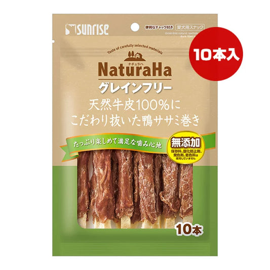 Sunrise NaturaHa Grain-Free Duck Wrapped Rawhide Dog Chews – 10 pcs