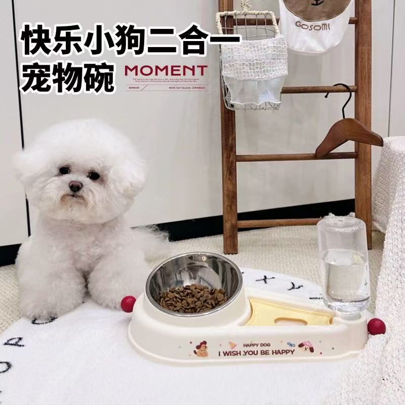 Smile & Sip Pet Bowl