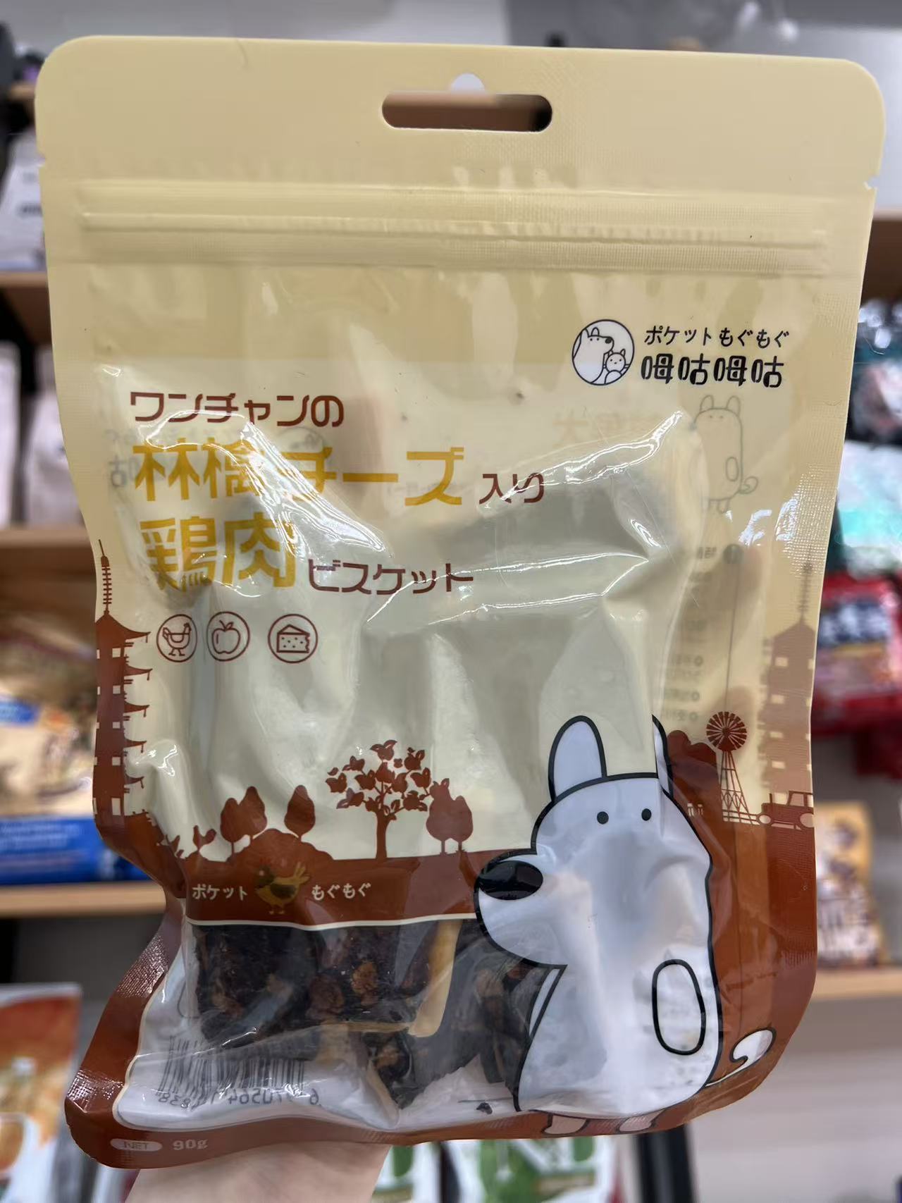 Moogu Moogu Pet Cheese Sandwich Treats