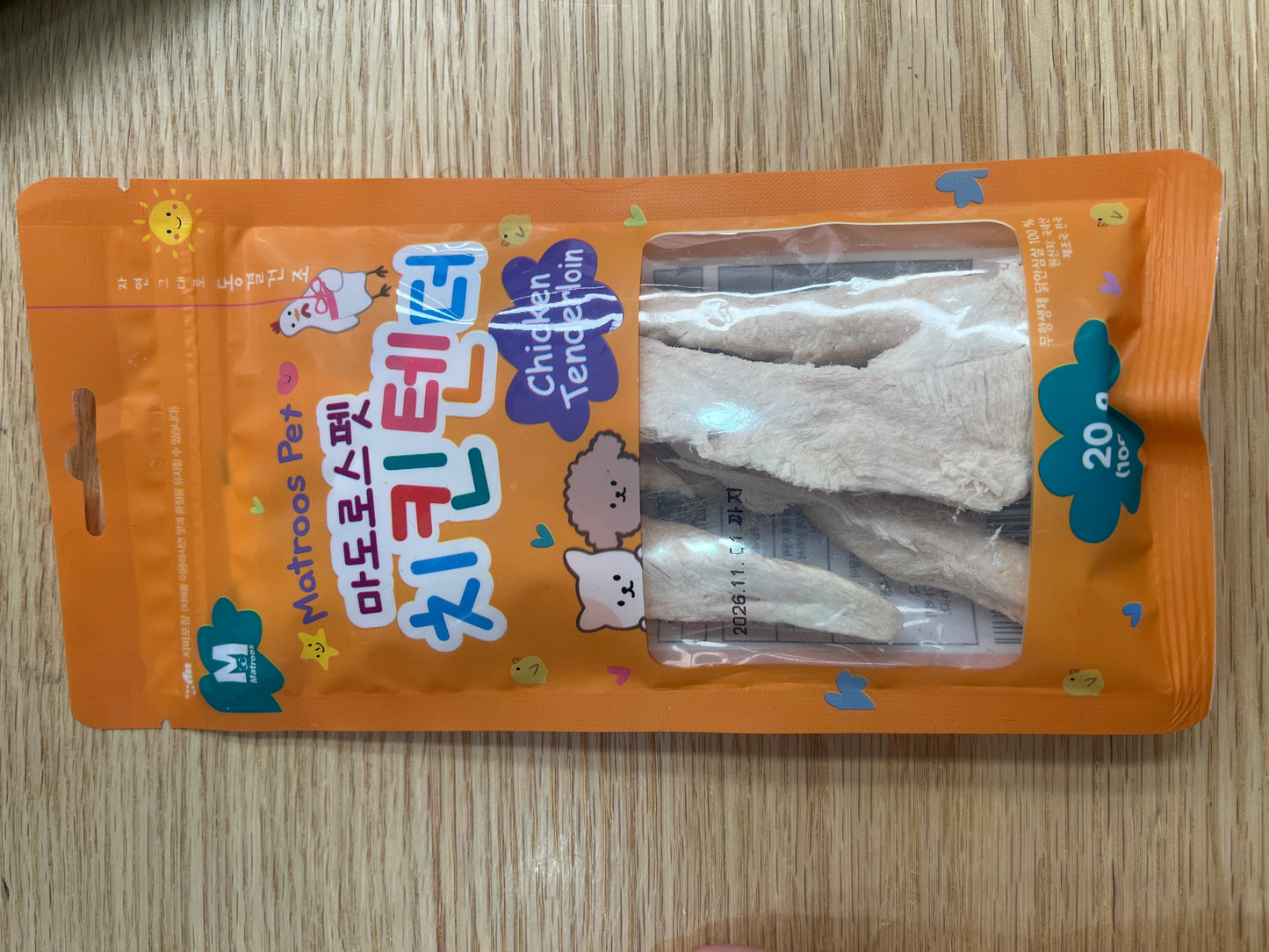 Matroos Pet Capelin Treats – Natural Whole Fish Snack for Dogs & Cats