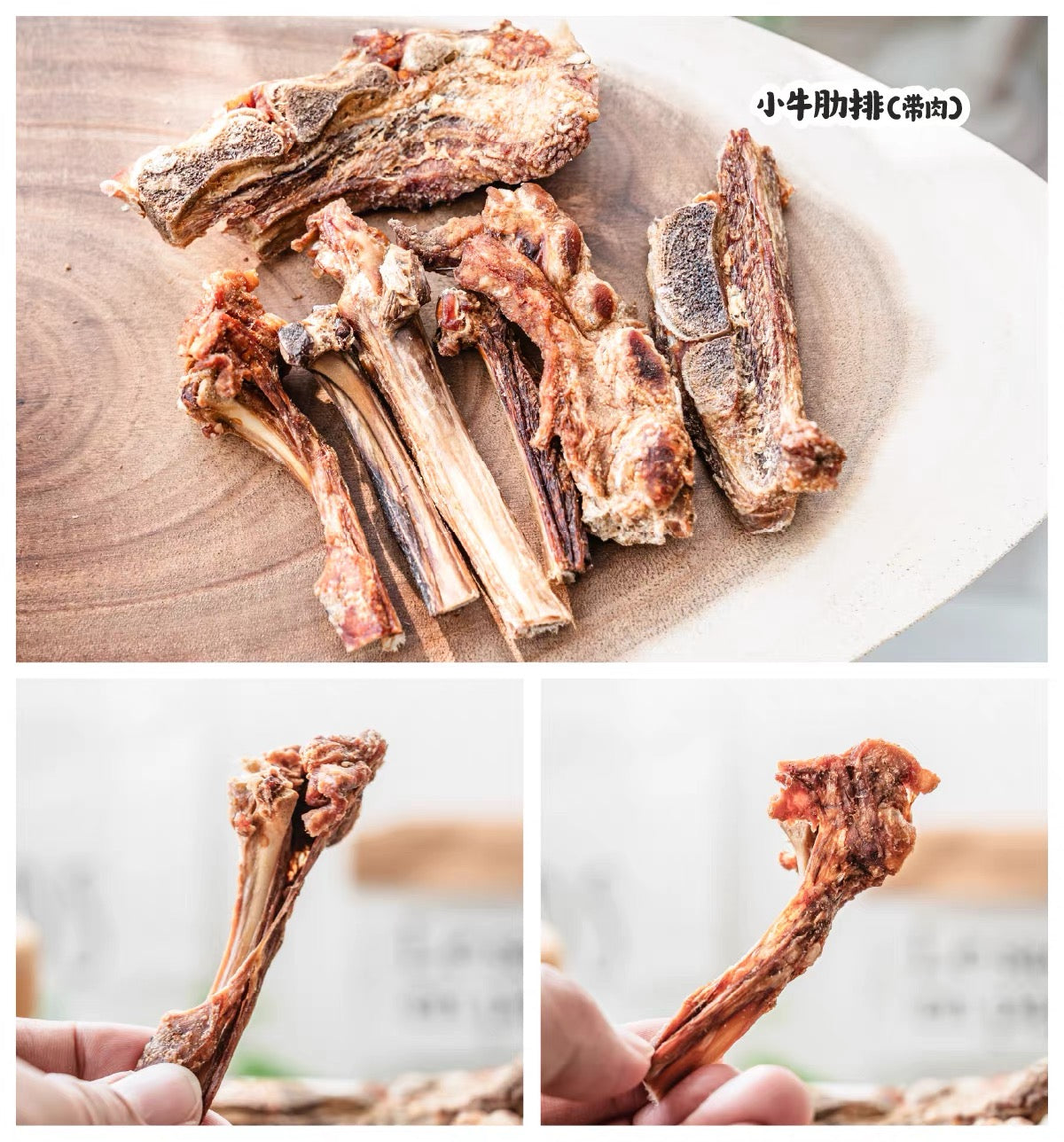 MENGGU HATU Air-Dried Veal Rib Treats – 100g