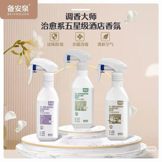 Beianquan pet odor-removing disinfectant