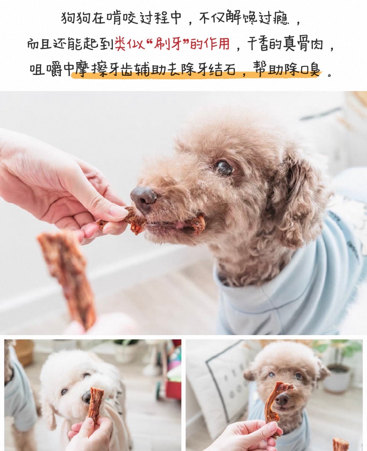 MENGGU HATU Air-Dried Veal Rib Treats – 100g