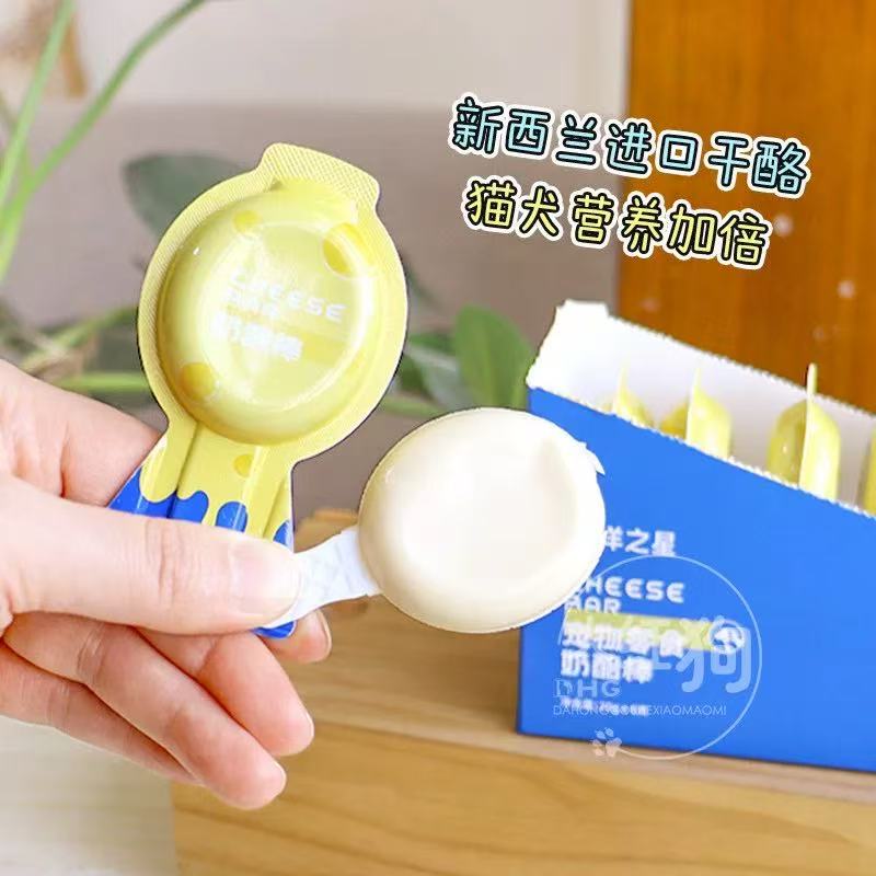 Haiyangzhixing cheese bar