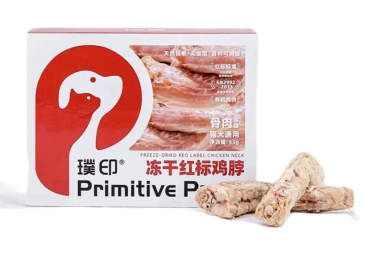 Puyin freeze-dried red label chicken neck