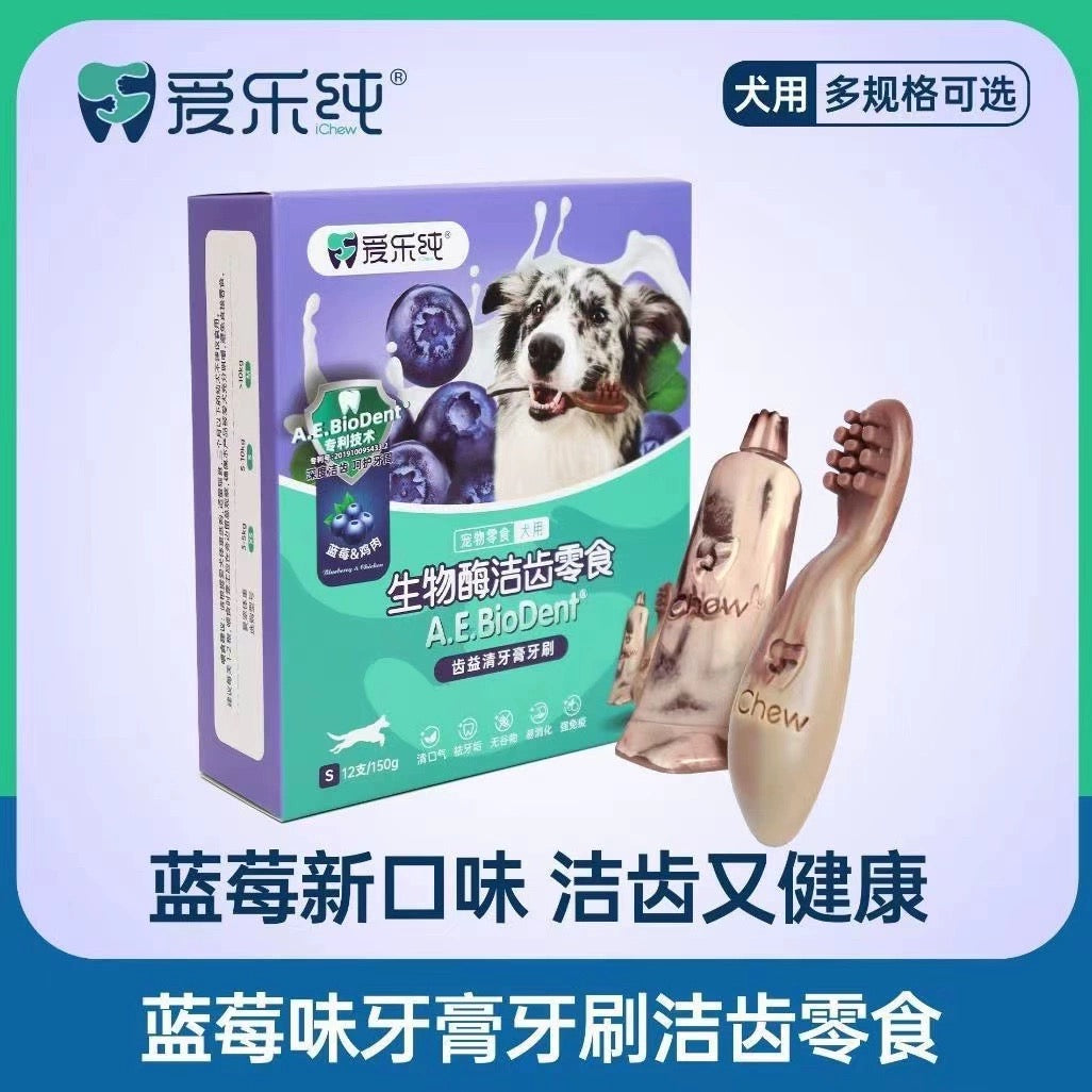 AILECHUN Blueberry Flavoured Dental Stick Treat for Dogs