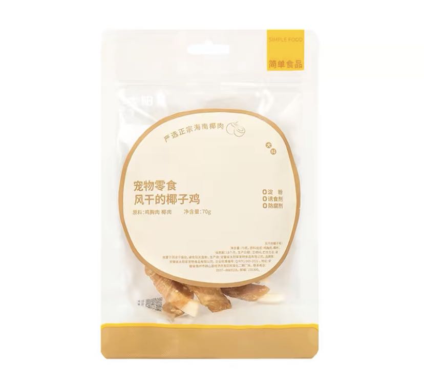 SUN 太阳家 Air-dried Chicken Wrapped Coconut Treat for Dogs