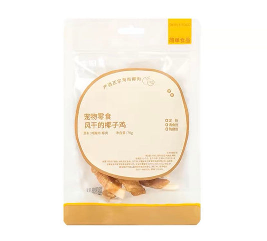 SUN 太阳家 Air-dried Chicken Wrapped Coconut Treat for Dogs