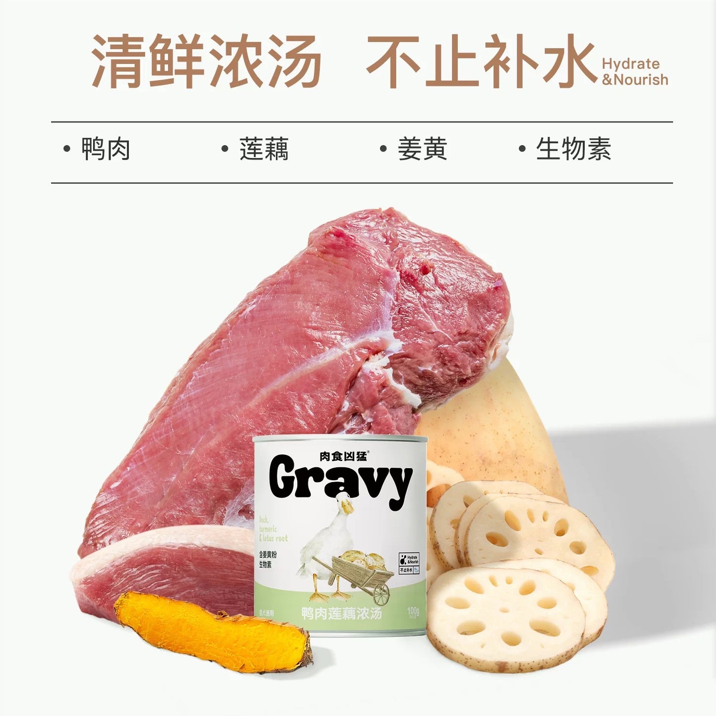 Gravy Hydrating & Nourishing Broth for Dogs and cats
